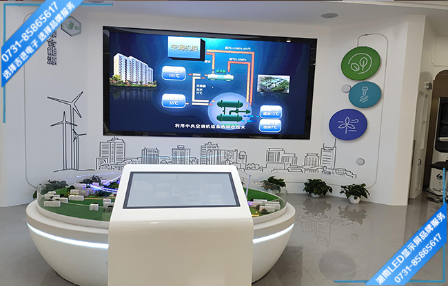益陽桃江縣某供電所大廳LED顯示屏.jpg