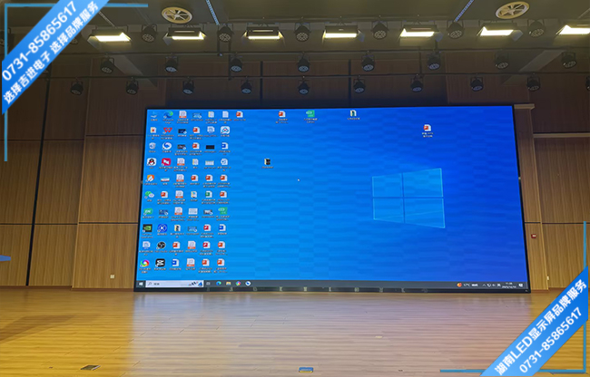 長沙開福區(qū)某中學(xué)報告廳LED顯示屏